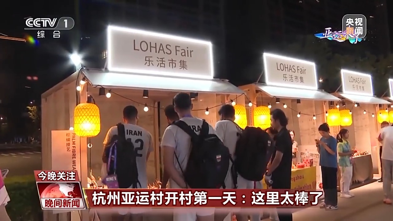 网络游戏平台